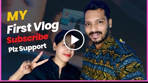 MY FIRST VLOG MY FIRST VIDEO ON YOUTUBE VIRAL VIDEO - Video Marketing ...