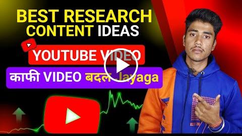 How To Best Research Content Ideas 2024 Best youtube channel ideas 2024 ...